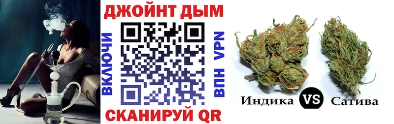 Магазины продажи наркотиков Саяногорск Каннабис КОКАИН ГЕРОИН ГАШИШ A-PVP