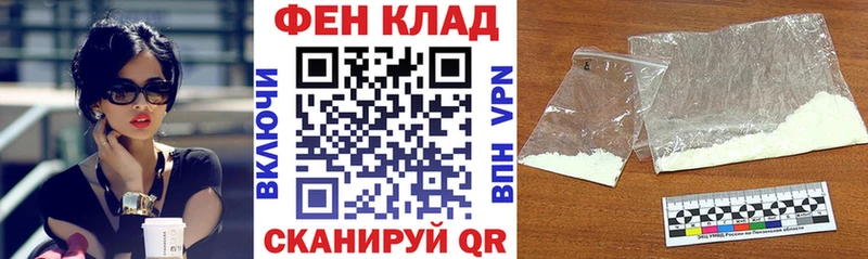 блэк спрут как зайти  цены наркотик  Саяногорск  АМФ Premium 