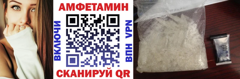 АМФЕТАМИН Premium Саяногорск