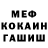 КЕТАМИН VHQ Vladimir Shamonin
