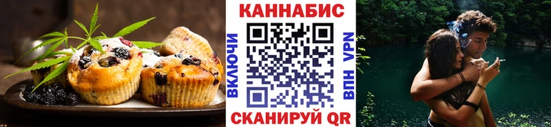 Cannafood марихуана Саяногорск