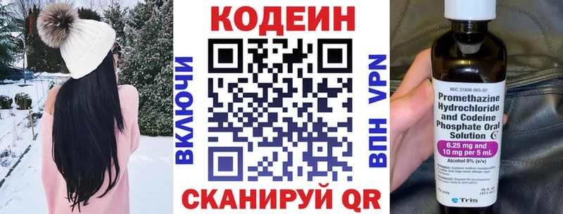 Codein Purple Drank Саяногорск
