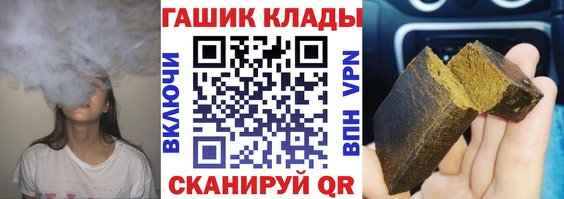 ГАШ 40% ТГК  дарнет шоп  Саяногорск 