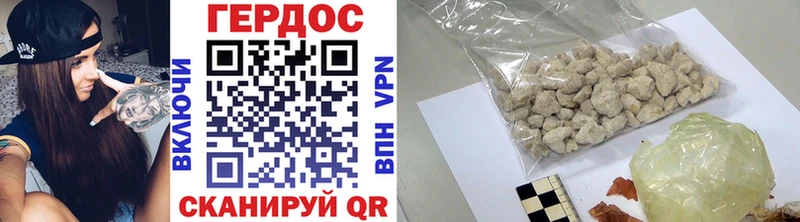 ГЕРОИН гречка  Саяногорск 
