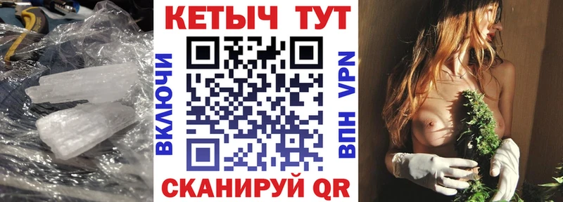 что такое   Саяногорск  Кетамин VHQ 