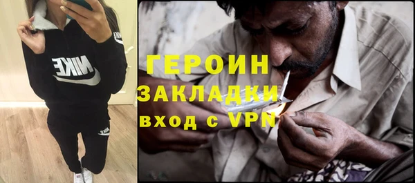 кокаин Балабаново