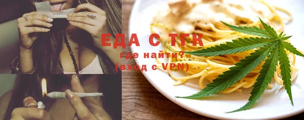 кокаин Балабаново