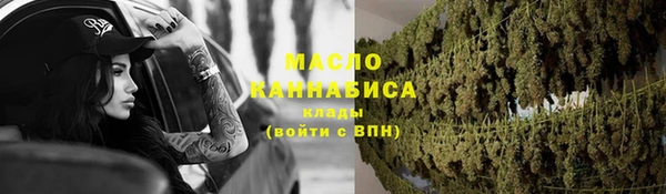 кокаин Балабаново
