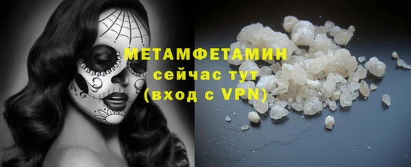 кокаин Балабаново