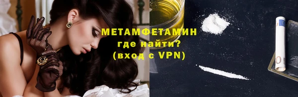герыч Балахна