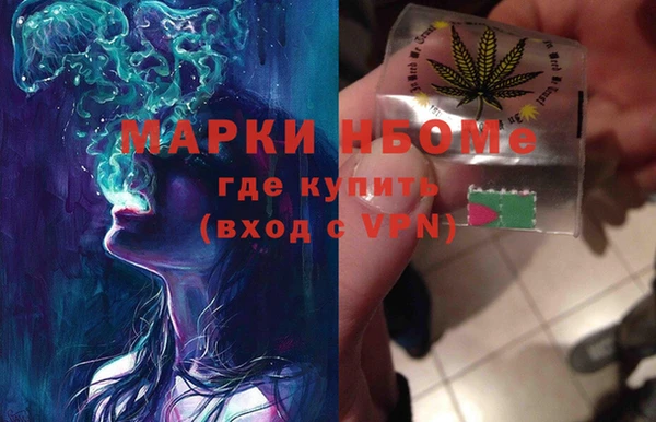 герыч Балахна