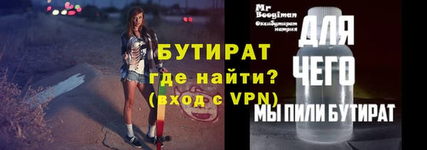 дмт Баксан