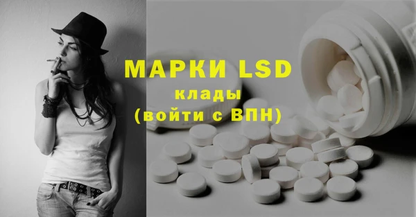 герыч Балахна