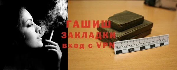 кокаин Балабаново