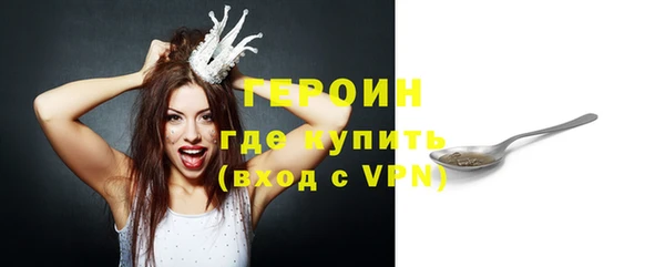 герыч Балахна