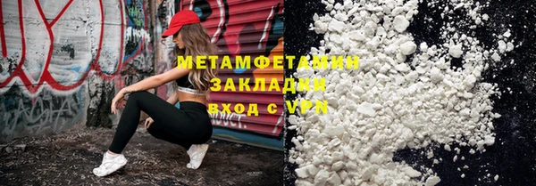 кокаин Балабаново
