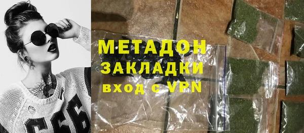 кокаин Балабаново