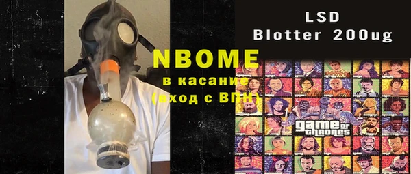 кокаин Балабаново