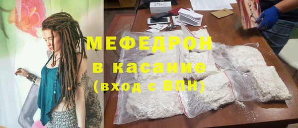 кокаин Балабаново