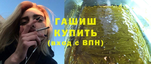 герыч Балахна