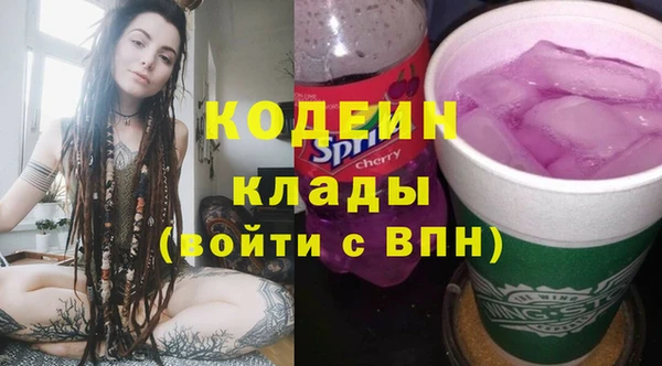 кокаин Балабаново