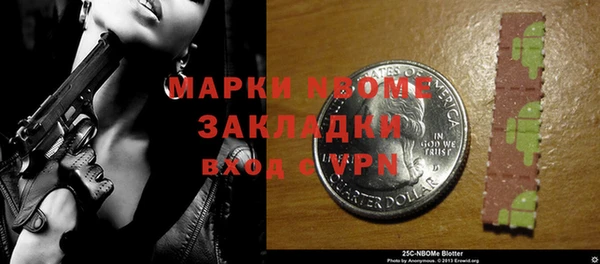 кокаин Балабаново