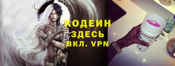 герыч Балахна