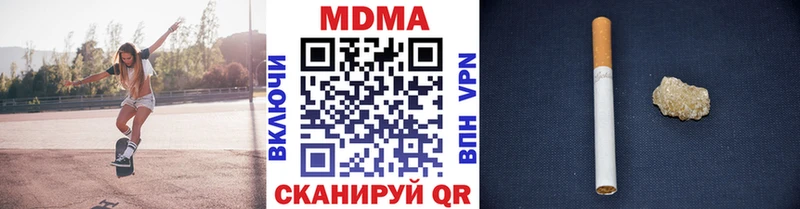 MDMA Molly Саяногорск
