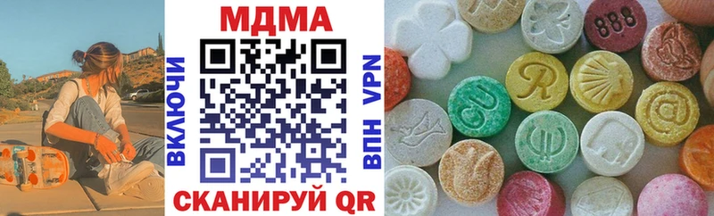 МДМА VHQ  hydra зеркало  Саяногорск 