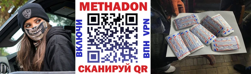kraken сайт Саяногорск Метадон белоснежный