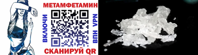 Метамфетамин пудра наркошоп ОМГ ОМГ вход сайты даркнета какой сайт Саяногорск