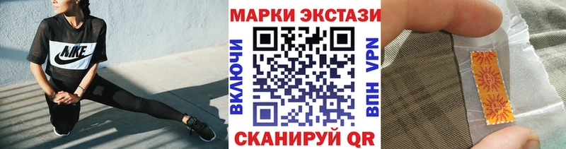 купить наркотики цена  MEGA зеркало  Марки NBOMe 1,8мг  Саяногорск 
