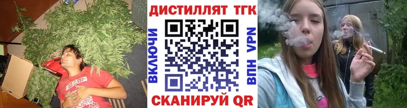 наркотики  Саяногорск  ТГК концентрат 